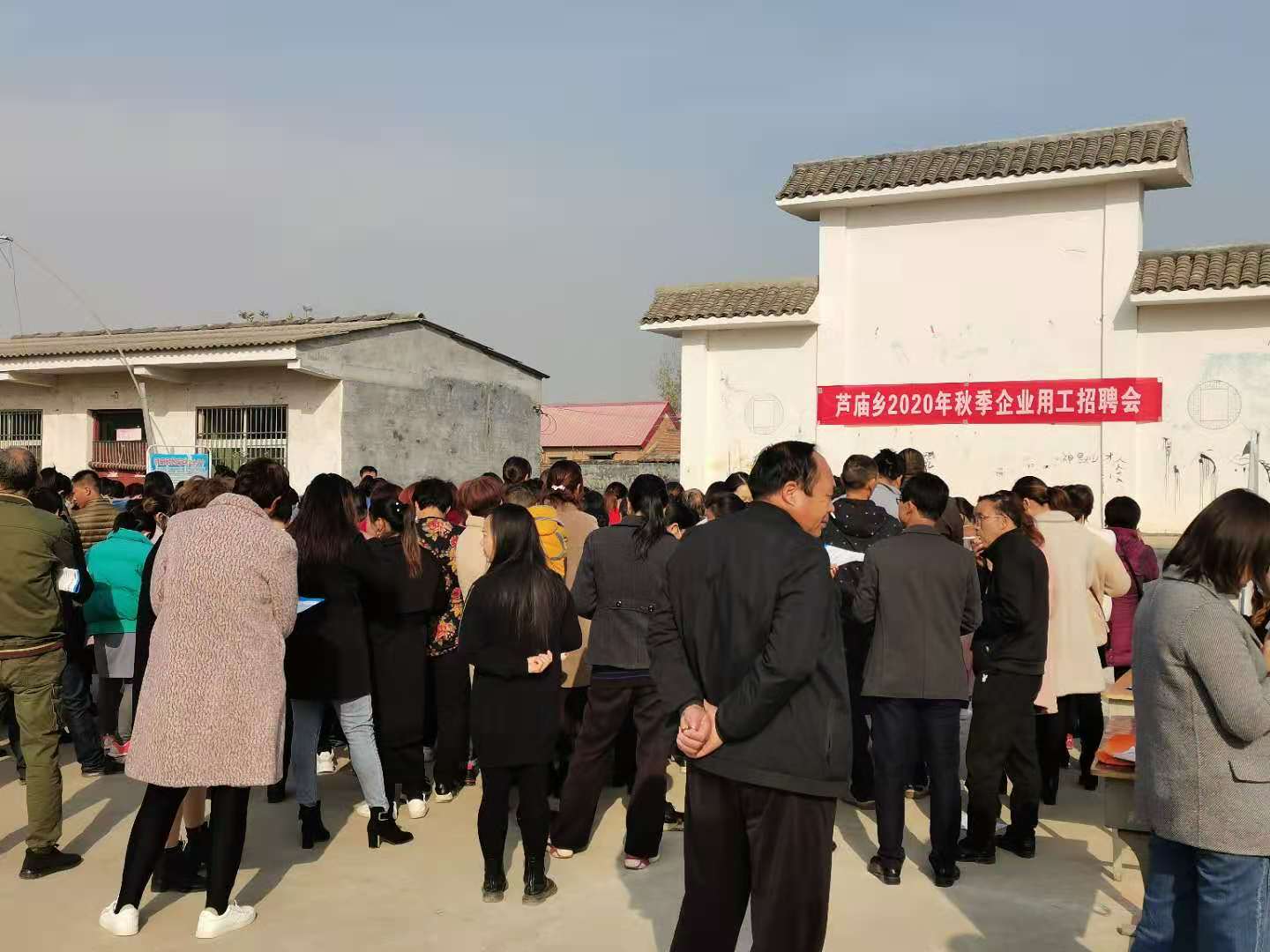 蘆莊鄉最新招聘信息全面解析